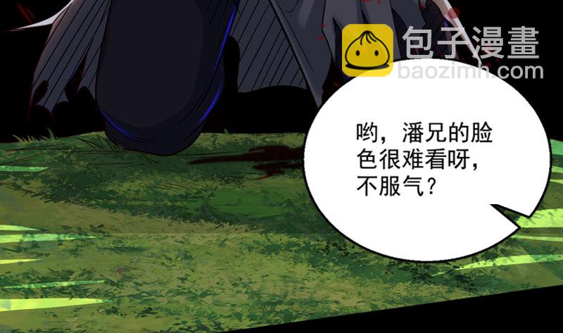沈干VS王破军204