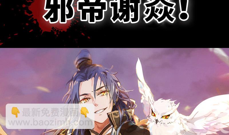 沈干VS王破军206