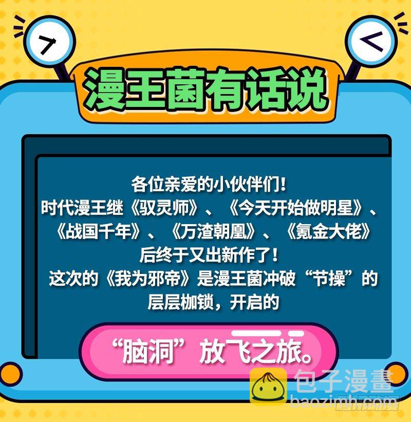 沈干VS王破军209
