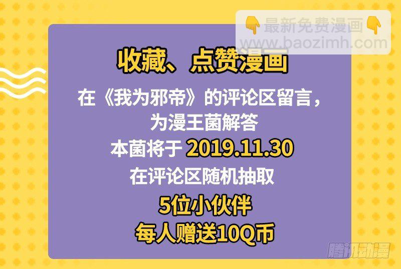 沈干VS王破军211
