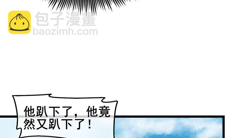 沈干VS王破军24