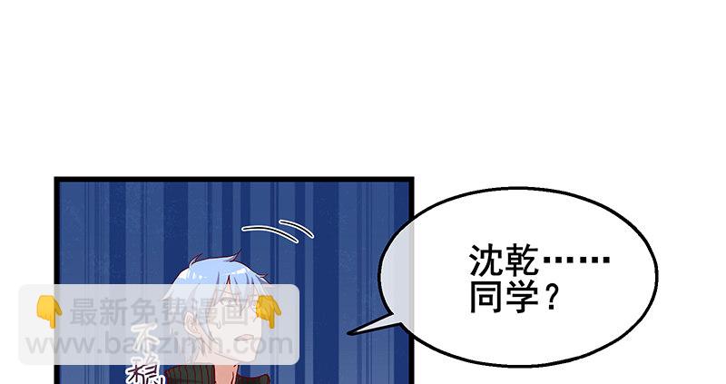 沈干VS王破军30