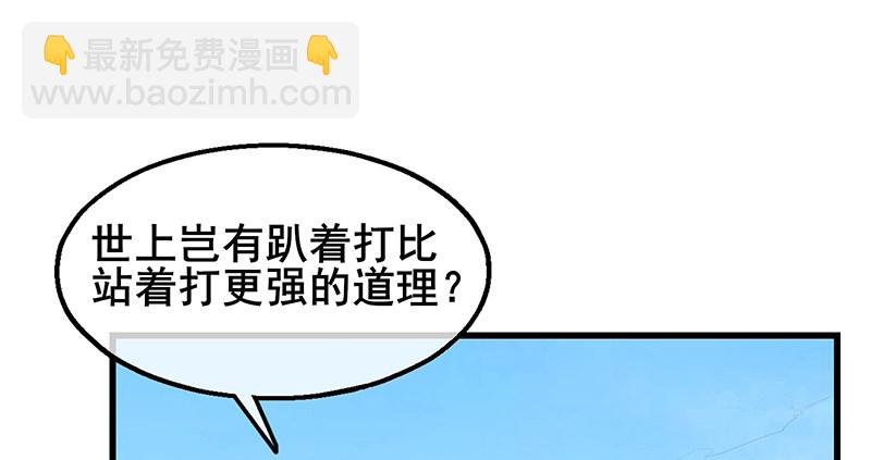 沈干VS王破军32
