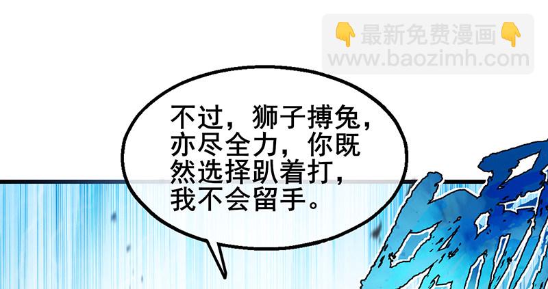 沈干VS王破军35