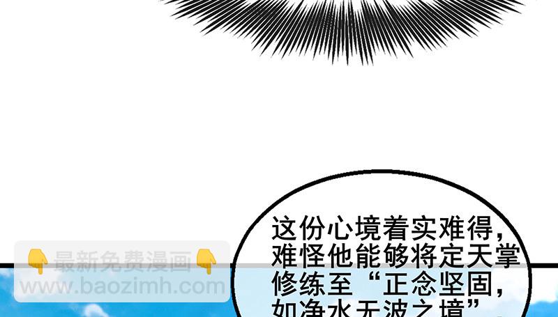 沈干VS王破军43