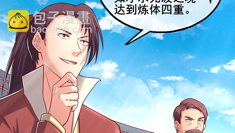 沈干VS王破军44