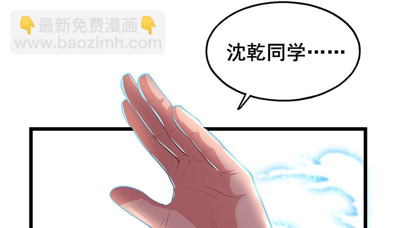 沈干VS王破军51