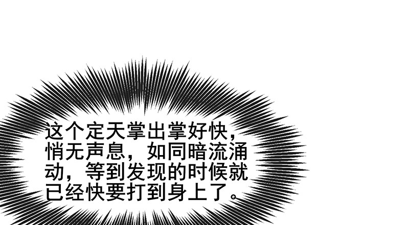 沈干VS王破军63