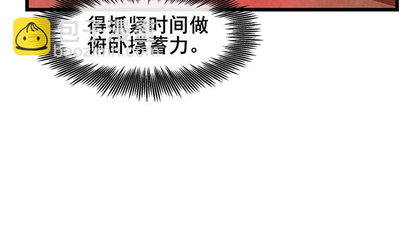 沈干VS王破军67