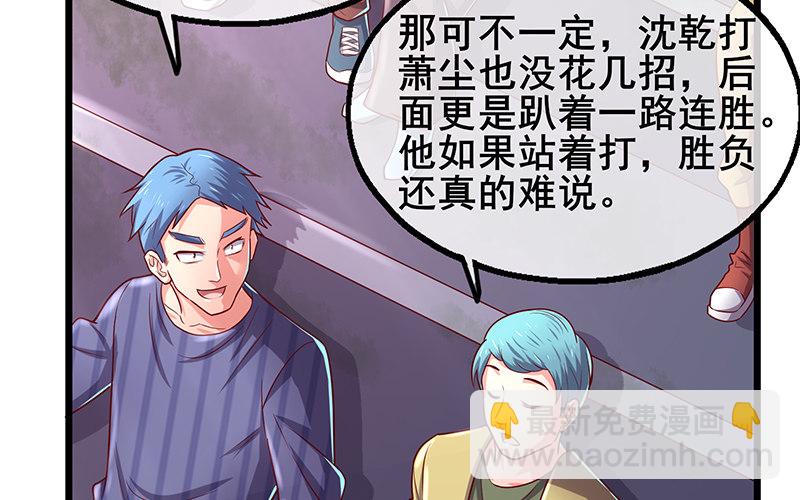 沈干VS王破军7