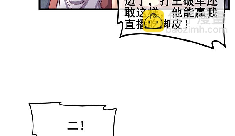 沈干VS王破军70