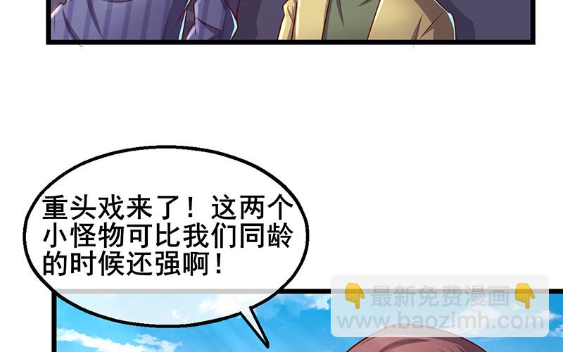 沈干VS王破军8