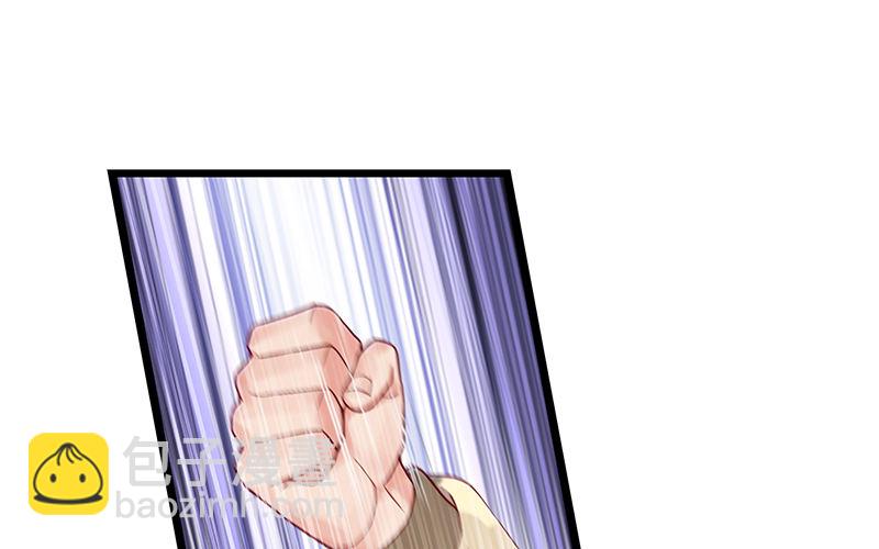 沈干VS王破军81