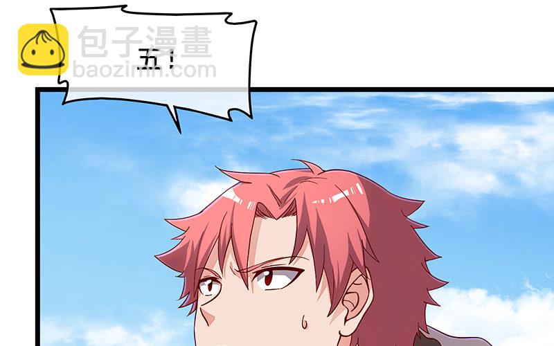 沈干VS王破军89