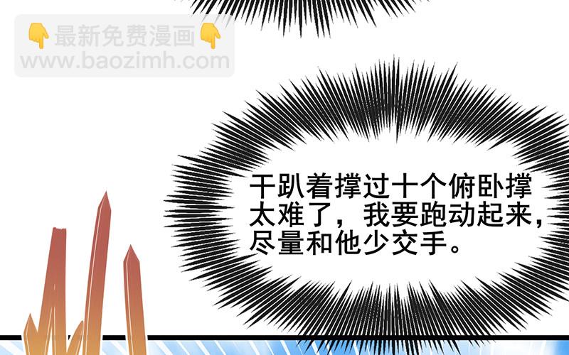 沈干VS王破军92