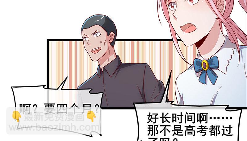 七个人101