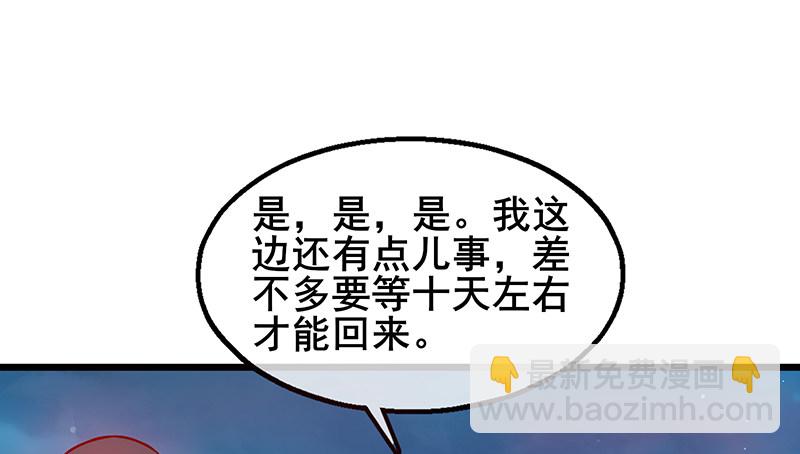 七个人138