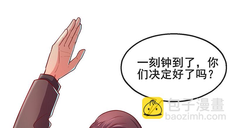 七个人7