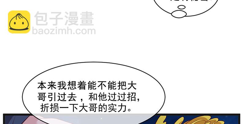 扣黑锅，我是专业的！5