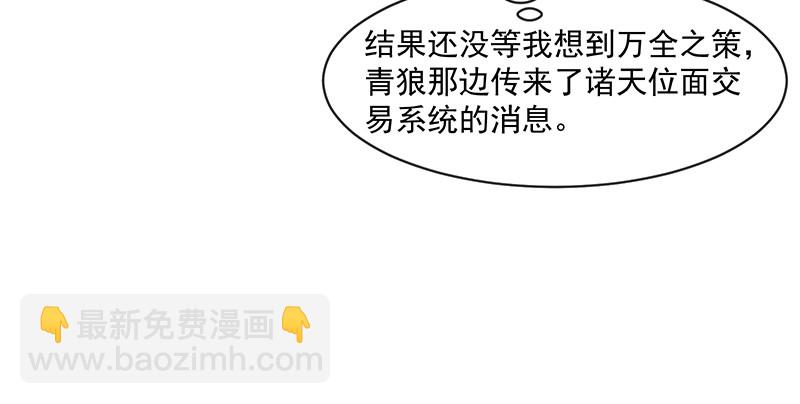 扣黑锅，我是专业的！7