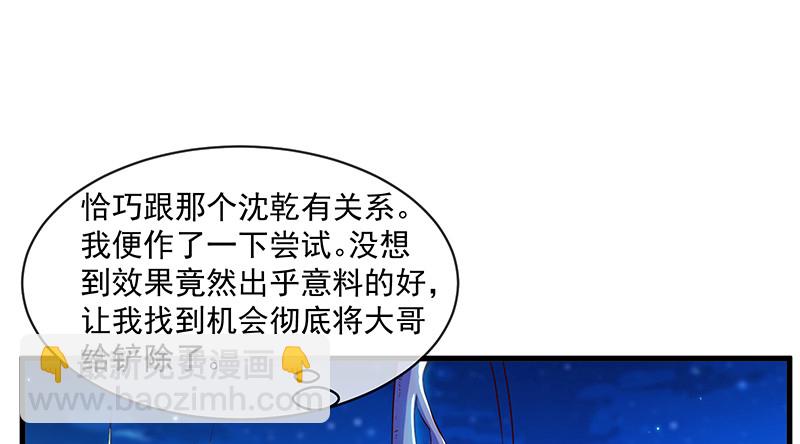 扣黑锅，我是专业的！8
