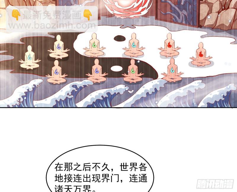 无形危机10