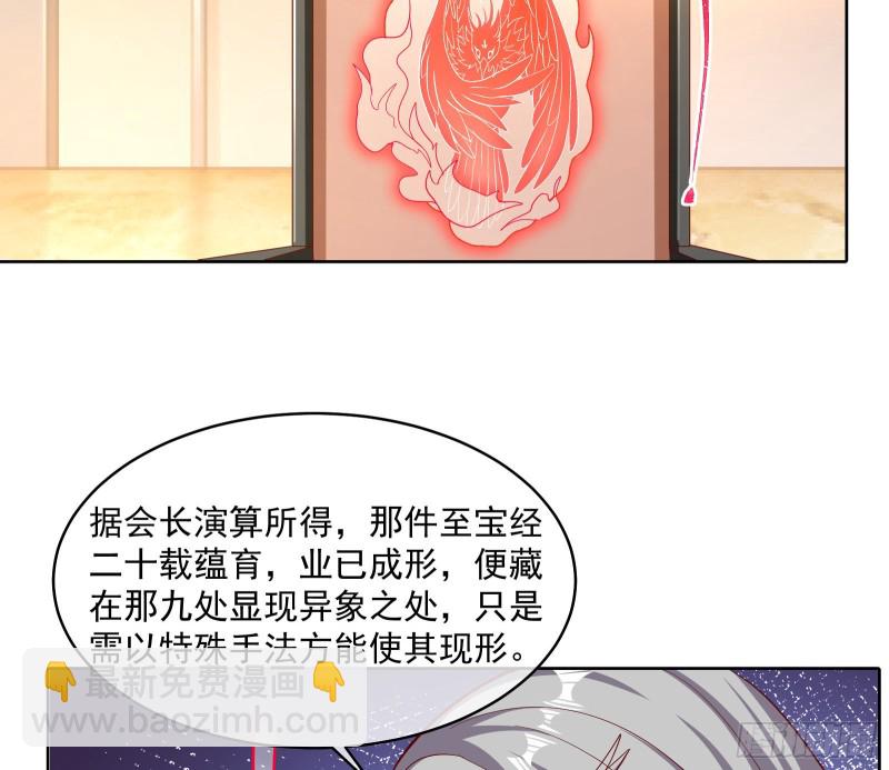 无形危机17