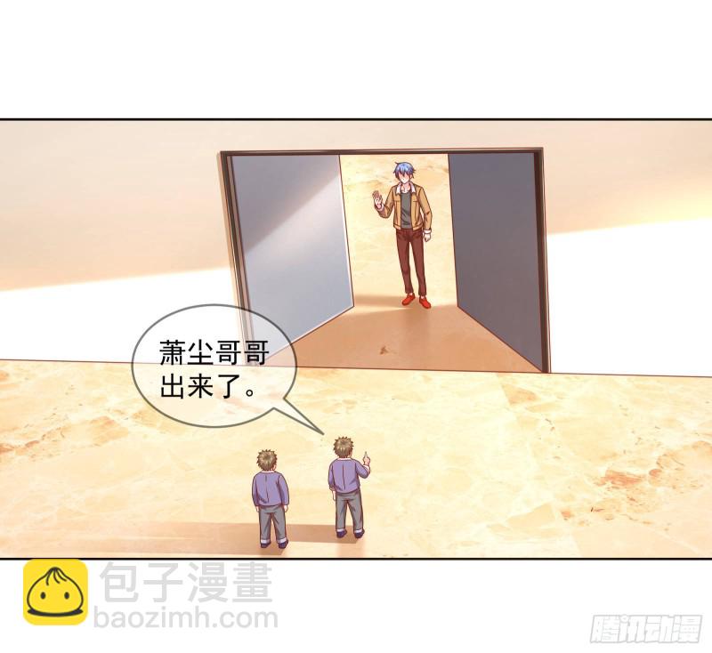 无形危机25