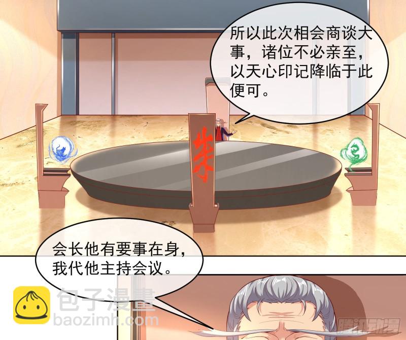 无形危机4