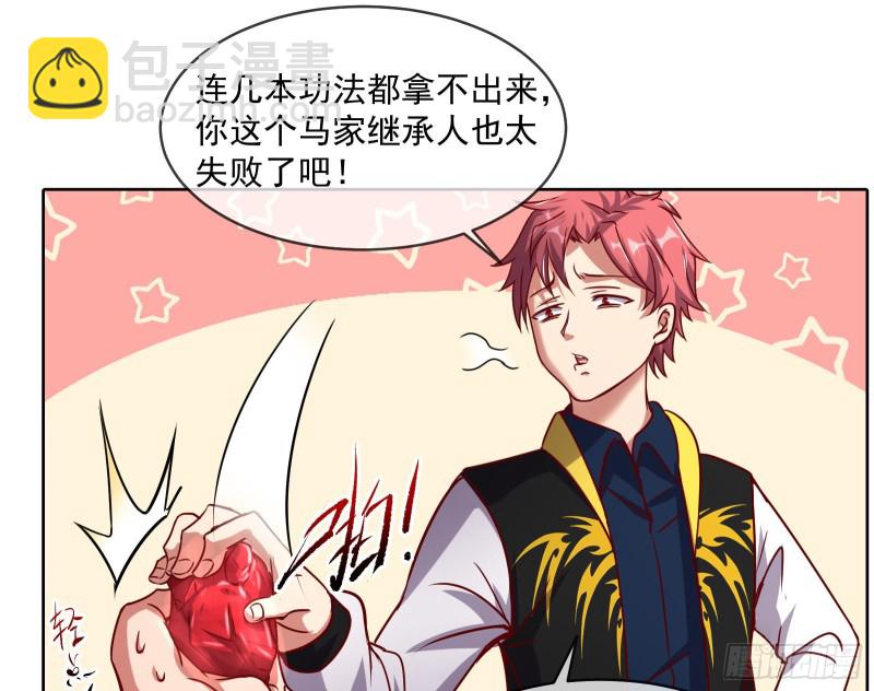 无形危机55