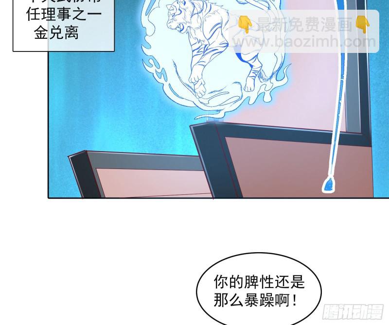 无形危机6