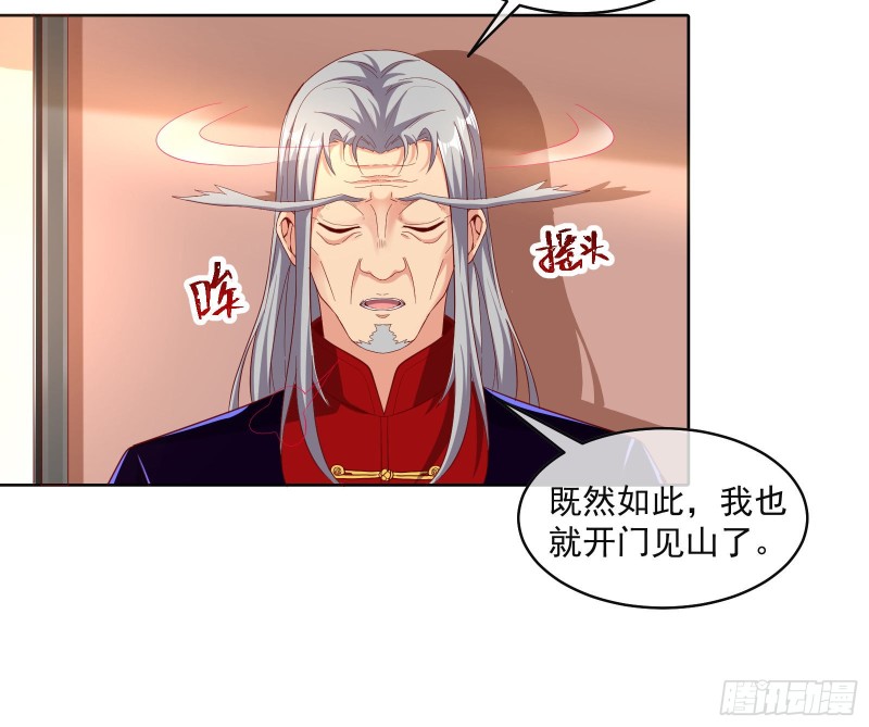 无形危机7
