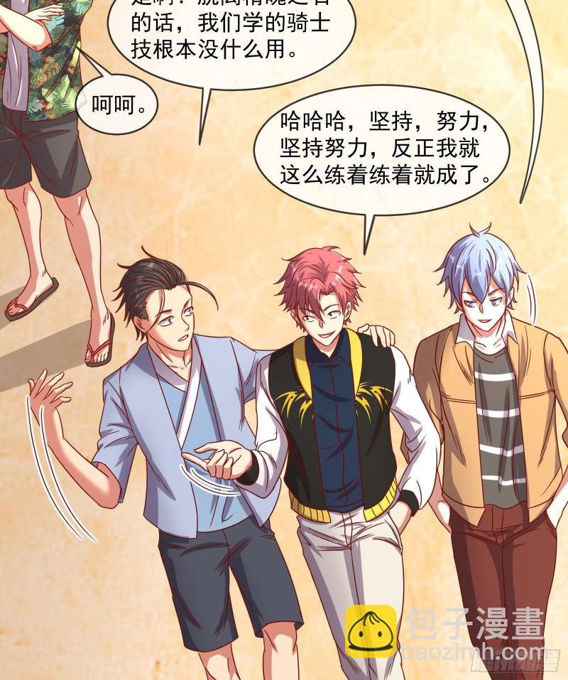 无形危机81