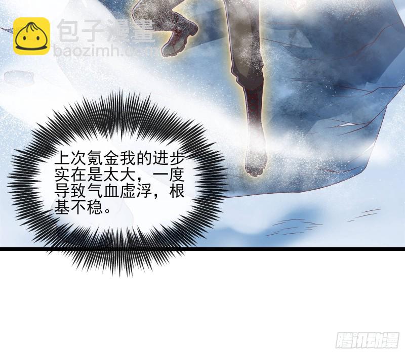 突变103