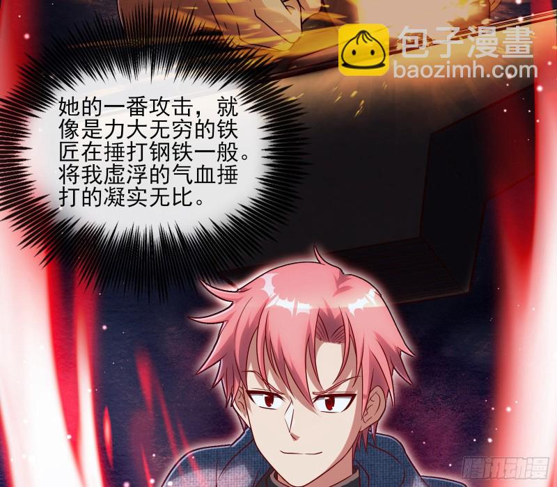 突变109