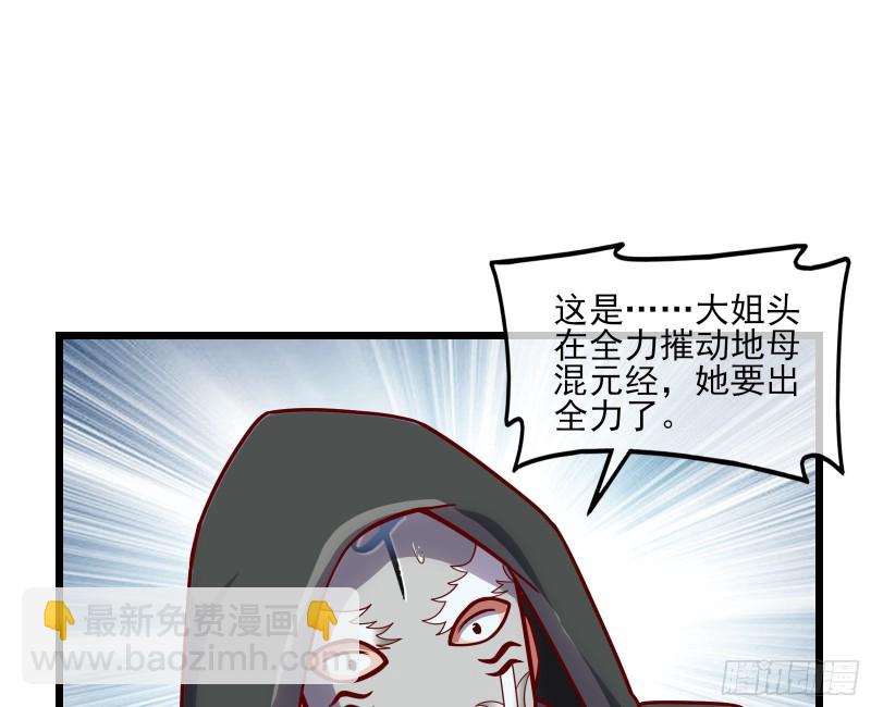 突变116