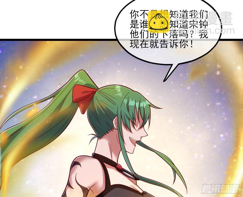 突变118