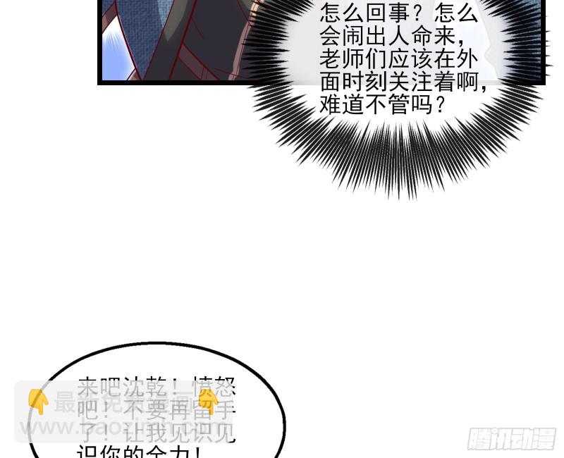 突变123