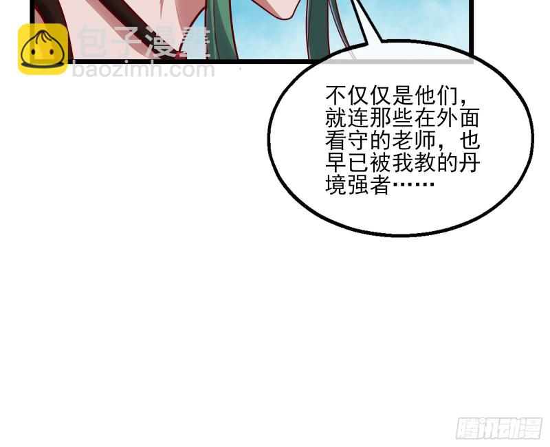 突变125