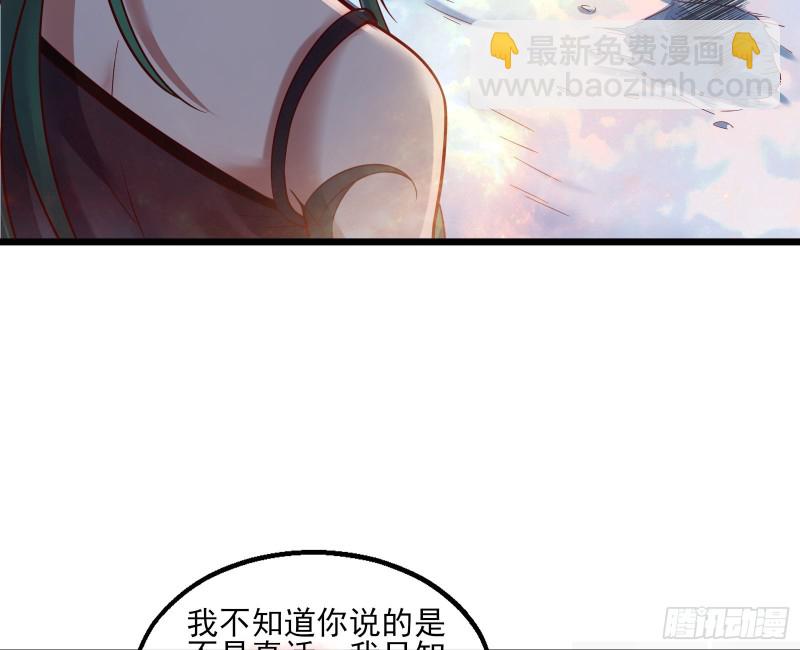 突变129