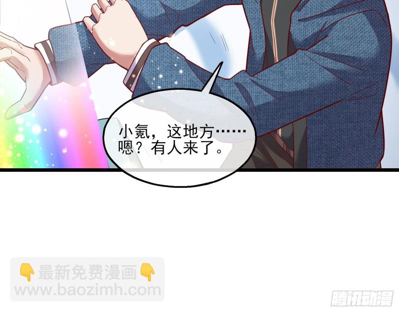 突变13