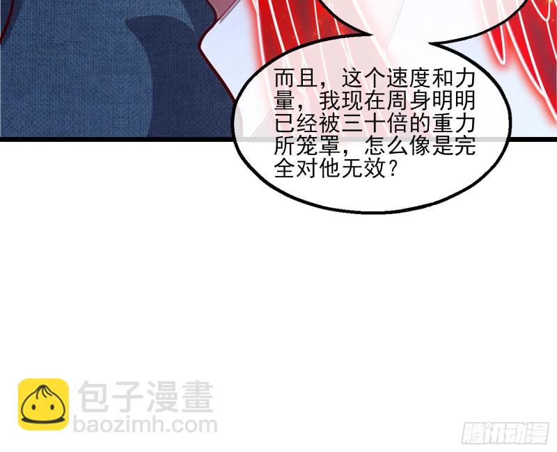 突变134