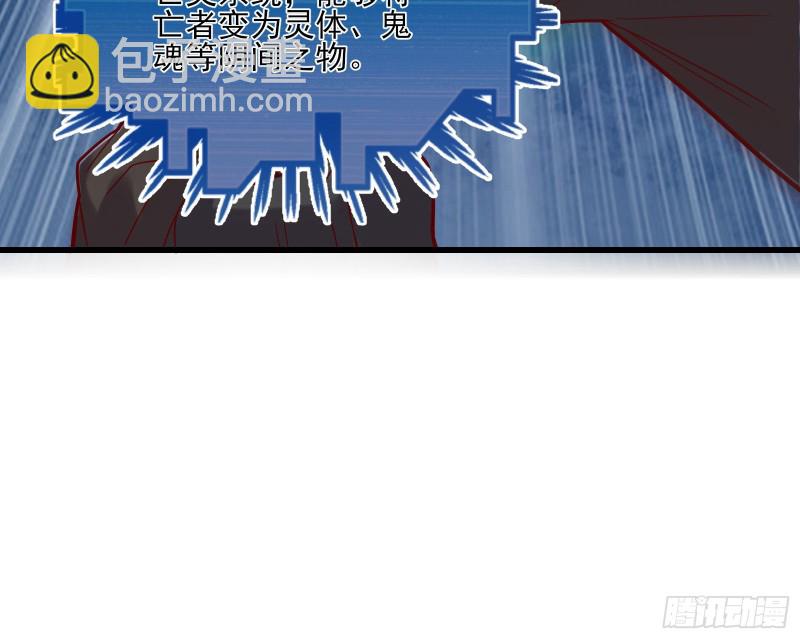 突变143