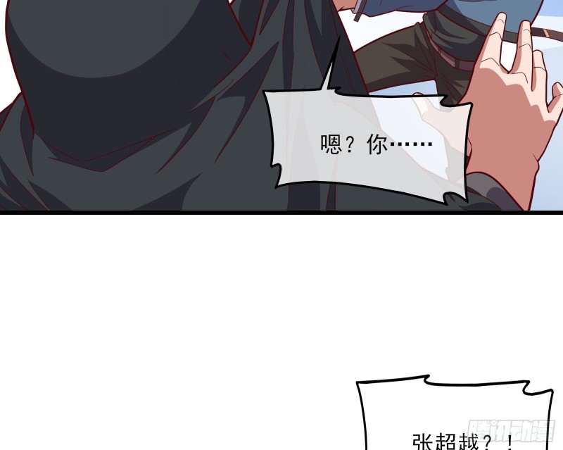 突变145