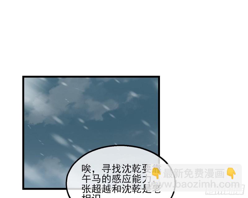 突变148