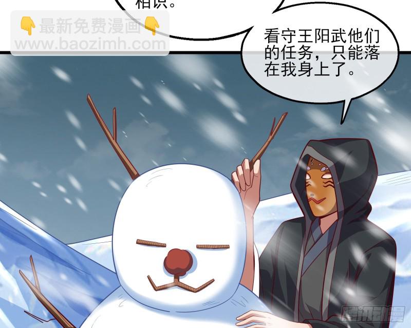 突变149