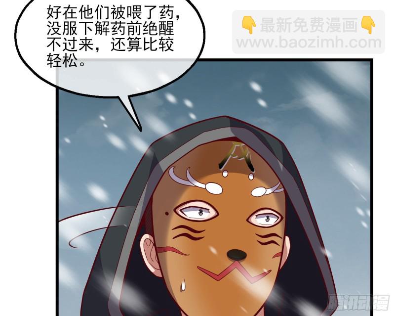 突变151