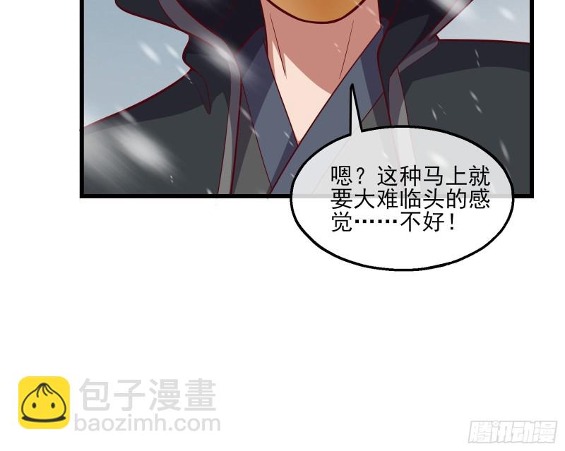 突变152