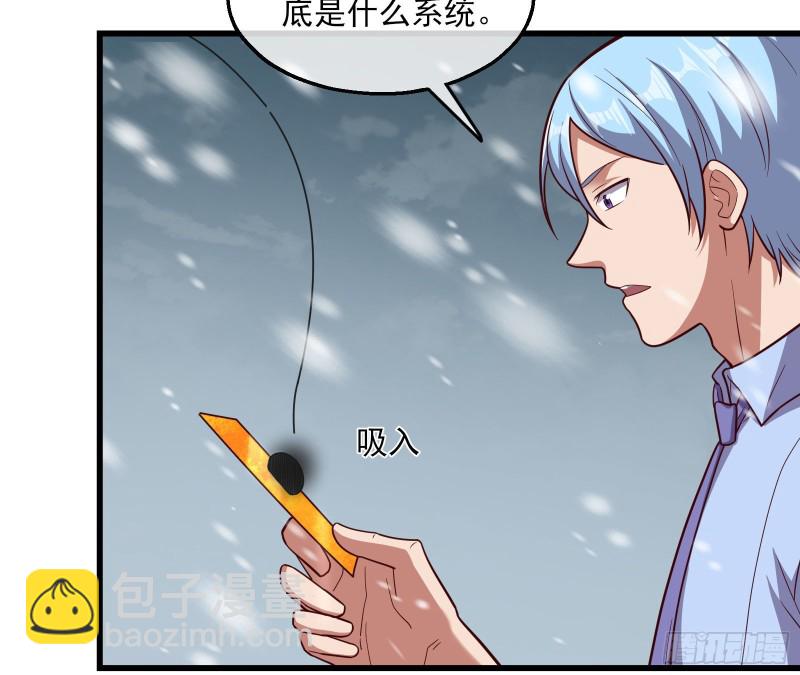 突变157