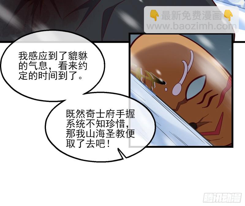 突变166